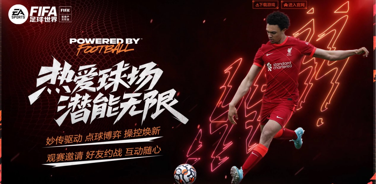 齊達內多次 齊達內多次